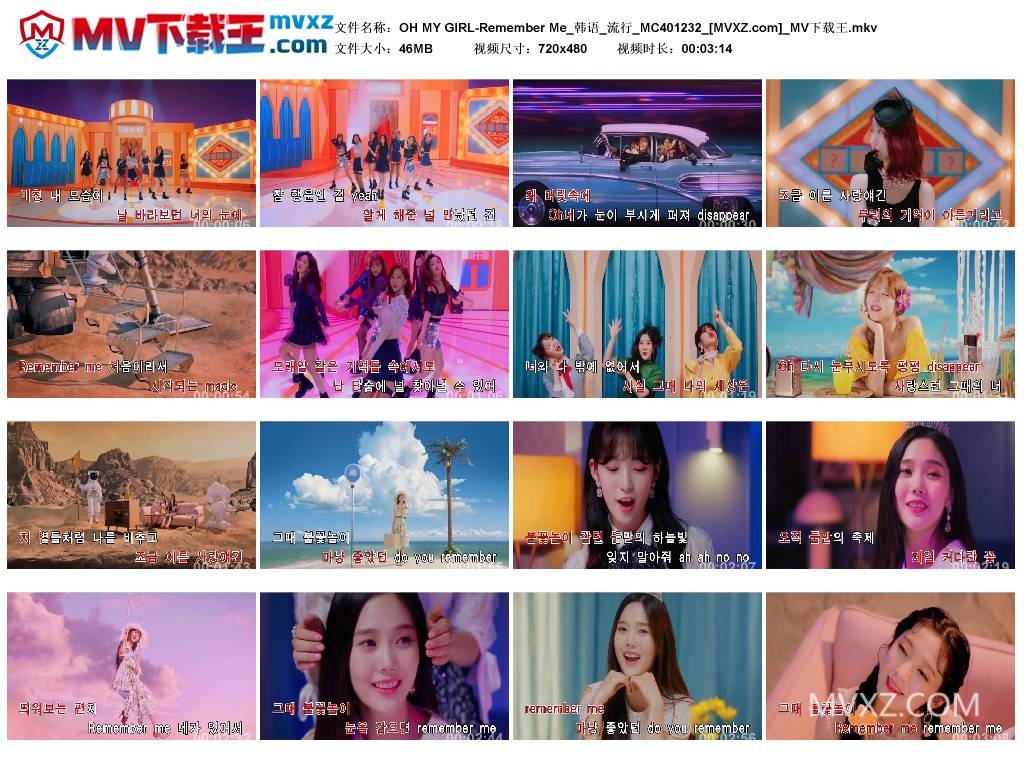 OH MY GIRL-Remember Me_韩语_流行_MC401232